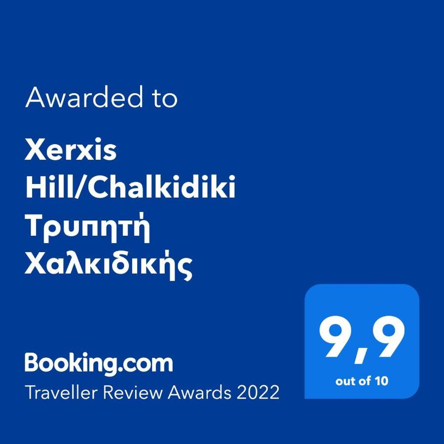 Xerxis Hill/Chalkidiki Τρυπητή Χαλκιδικής Villa Nea Roda Exterior photo
